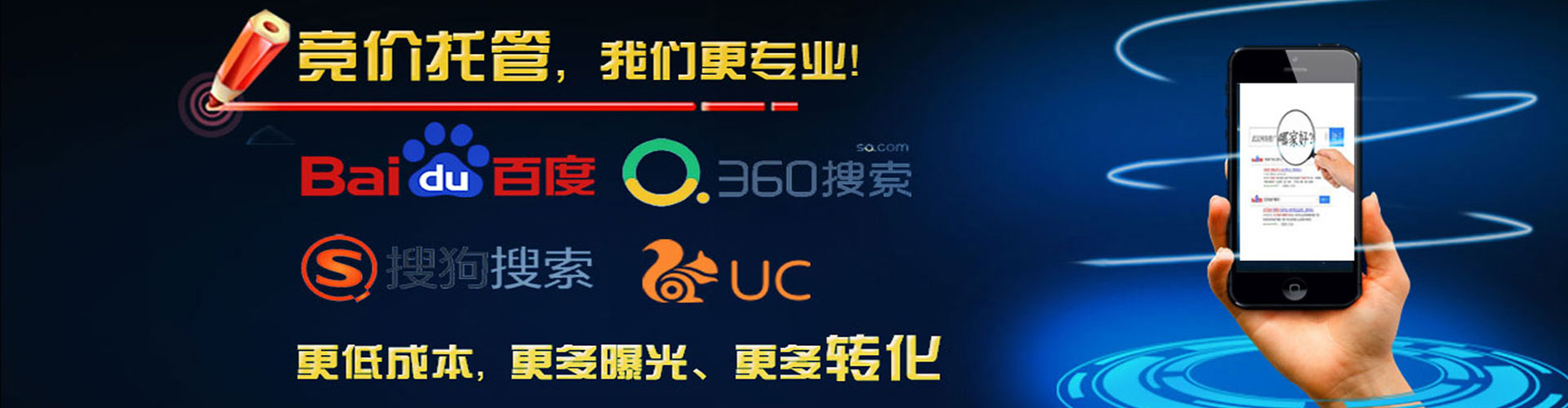 化隆百度竞价包年
