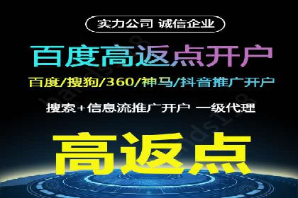 竞价代运营的实践与思考：一则科技公司的广告策略
