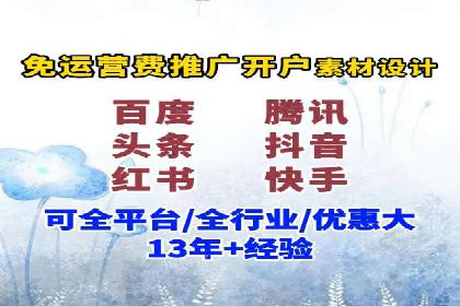 信息流广告运营：从数据看效果
