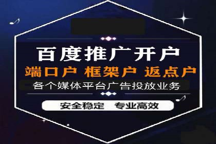 微信信息流社交传播案例分析
